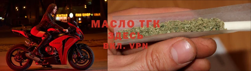 ТГК THC oil  Бавлы 